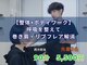 イズム まつもと店(izm)の写真