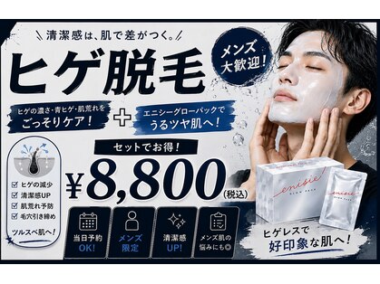 アルゴ 高槻店(ALGO)の写真