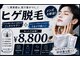 アルゴ 高槻店(ALGO)の写真