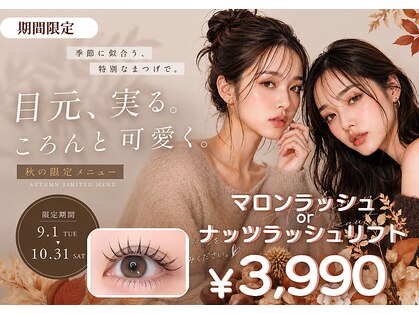 マリーテレジア 広島八丁堀(MARIE TERESIA)の写真