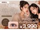 マリーテレジア 広島八丁堀(MARIE TERESIA)の写真
