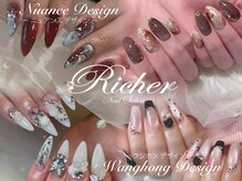 エスフィーネイルサロン リシェル(Esfy nailsalon Richer)