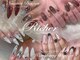 エスフィーネイルサロン リシェル(Esfy nailsalon Richer)の写真