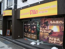 ヴィラ 西宮北口店(villa)/外観