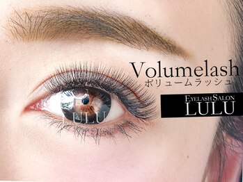 アイラッシュサロン ルル(Eyelash Salon LULU)
