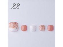 はあとねいる 伊丹店/