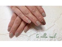トゥ ビラ(to Villa)/シック