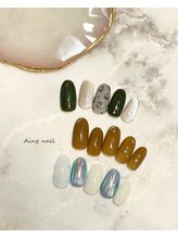 アインネイル(Aing nail)/秋デザイン