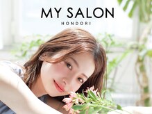 マイサロン 本通り(MY SALON)