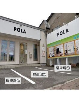 ポーラ ザ ビューティ 旭川豊岡店(POLA THE BEAUTY)/駐車スペース/店舗前