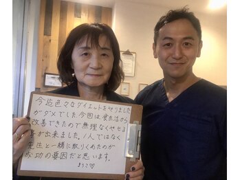 モガミヤ(MOGAMIYA)/