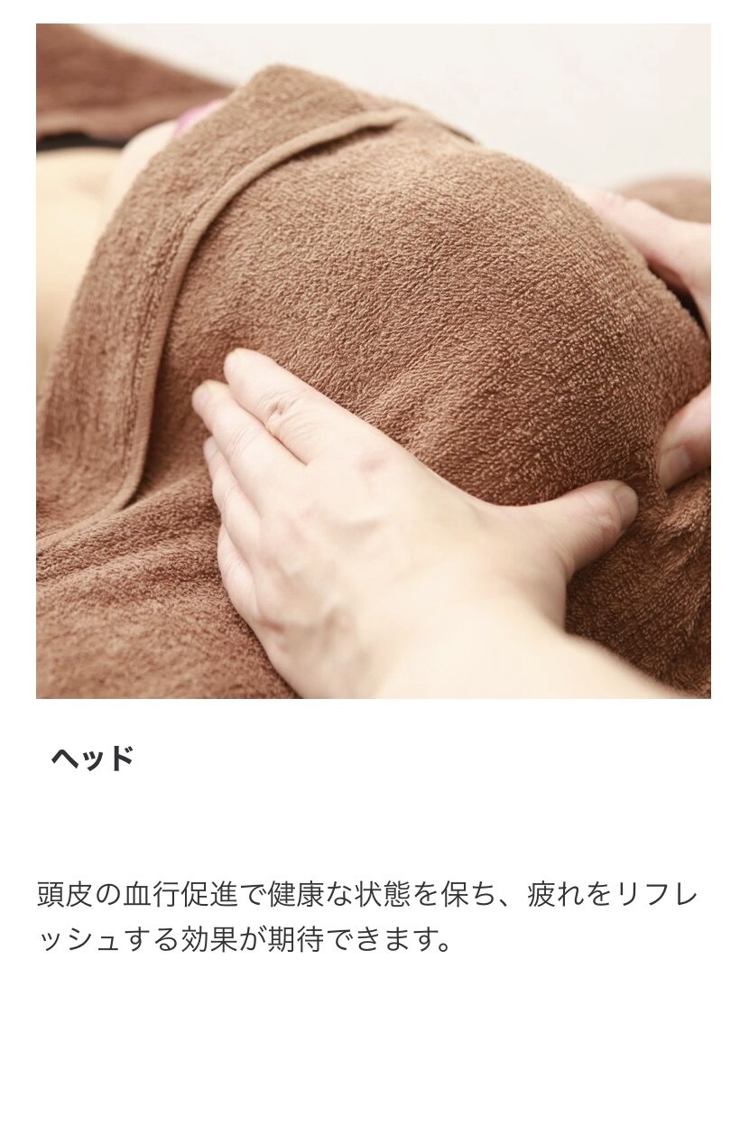 全身もみほぐし60分+ヘッド30分　計90分\8000→6500