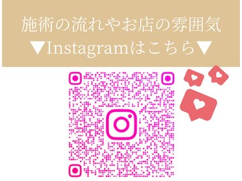 ヨサパーク ルアナ 高島店(YOSA PARK Luana)/ インスタ