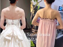 グラツィア 銀座(Grazia)/６回【 ブライダルエステ整体 】