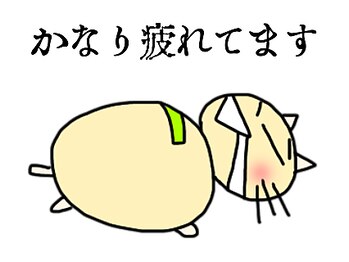 椎名亮 整体院/おまけ・整体院のLINEスタンプ