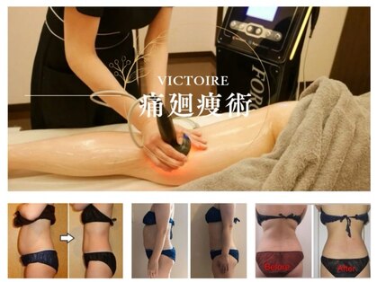 サロンドボーテ ヴィクトワール(Salon de beaute Victoire Hakodate)の写真