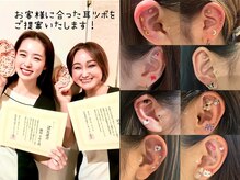 宿り木の雰囲気（初心者も安心！耳ツボアーティストがしっかりとカウンセリング！）