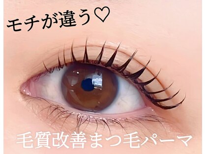 美アイズ リッチラッシュ(Rich Lash)の写真