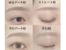 【新規】眉スタイリング￥5000（眉WAX.間引き）