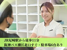 よし鍼灸接骨院 尼崎本院の雰囲気（駐車場6台完備）