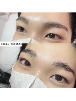 シャルコット(shall cocotte。)/同時施術可能メニュー