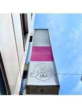 エクシアホワイトニング 東上野店/外観の風景