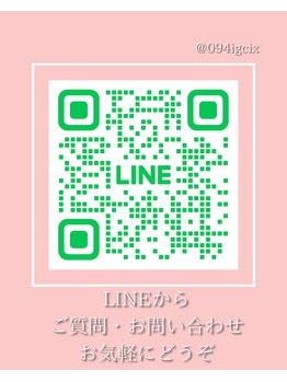 ラジュワード(lajward)/LINE公式