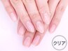 *男女問わずオススメ*クリアジェルネイル ◆補強／清潔感UP/メンズもok¥3980