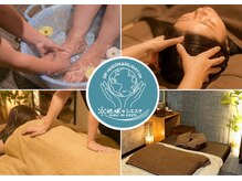 地球のシエスタ