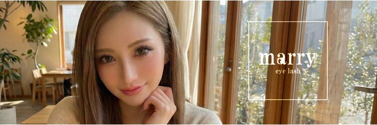 マリー 池袋店(marry)のサロンヘッダー