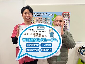 上桂 平川接骨院 針灸治療院/【お客様の声】首痛