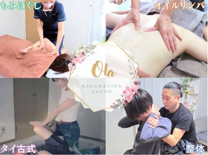 オラ(Ola)の写真