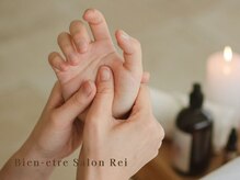 サロン レイ(Salon Rei)の雰囲気(手のツボを刺激して全身のリンパを丁寧に流していきます。)