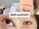ベル(Bell)の写真