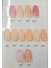 【ご新規様限定】☆スキンカラーネイル☆¥3850→¥3500オフ無料!