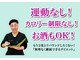 いわい整骨院の写真