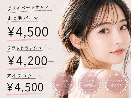 ユリ(yuri)の写真
