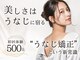 ミース 上野店の写真