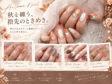 グロース(Gloss)