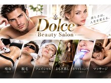 ドルチェビューティーサロン 戸塚安行店(Dolce Beauty Salon)