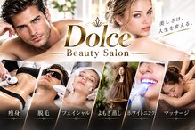 ドルチェビューティーサロン 戸塚安行店(Dolce Beauty Salon)