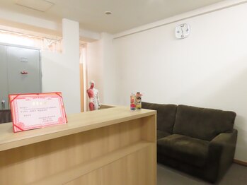 ビヨウハリセイタイ エヌサンテシンキュウチリョウイン(N サンテ針灸治療院)/院内受付