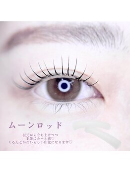 サピュイエ(S'APPUYER)/L3 LIFT