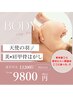 美肩甲骨はがし☆背中・二の腕ほっそり痩せ☆整体×エステ90分¥13200→¥9800