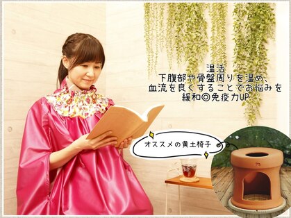 リラクゼーション トトロン(totoron)の写真