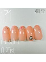 キュアイスト 所沢店(CUREist)/
