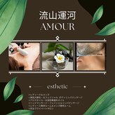サロン アムール(salon Amour)