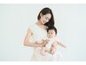 【産後ママ人気NO1★お子様同伴OK】産後骨盤矯正￥9900→￥6600（90分）