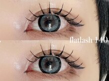 クプアイラッシュ 新宿店(qup eyelash)/フラットラッシュ　140本