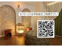 ノフ 名古屋本店(nof)